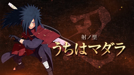 PS4NARUTO TO BORUTO Υӥȥ饤DLC9ơ֤ϥޥ׾ҲPV