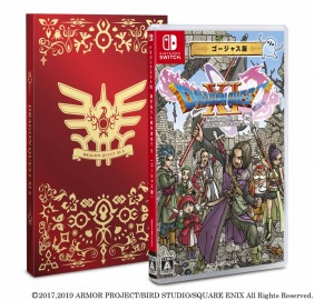 画像集 No.008のサムネイル画像 / 「ドラゴンクエストXI 過ぎ去りし時を求めて S」が本日リリース。Switch版“ロト三部作”の配信もスタート