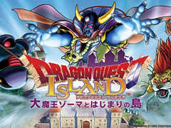 「ドラゴンクエスト アイランド 大魔王ゾーマとはじまりの島」のオープンが5月15日10:00に決定。チケット販売は本日スタート