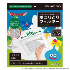 画像集#001のサムネイル/キッチン回りを汚れから守る「ドラゴンクエスト」の新商品が本日発売。ユニディ ラゾーナ川崎店で特設コーナーが4月23日にオープン