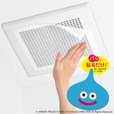 画像集#003のサムネイル/キッチン回りを汚れから守る「ドラゴンクエスト」の新商品が本日発売。ユニディ ラゾーナ川崎店で特設コーナーが4月23日にオープン