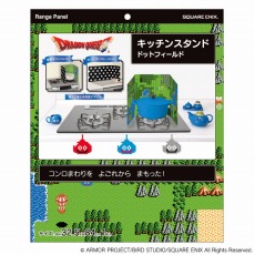 画像集#015のサムネイル/キッチン回りを汚れから守る「ドラゴンクエスト」の新商品が本日発売。ユニディ ラゾーナ川崎店で特設コーナーが4月23日にオープン