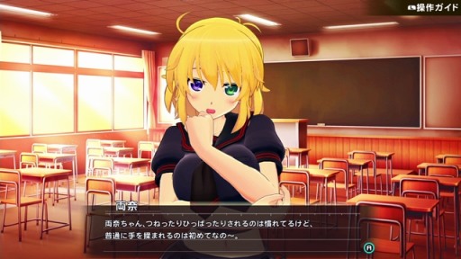 画像集 No.001のサムネイル画像 / 「シノビリフレ -SENRAN KAGURA-」，ドM少女の「両奈」が追加キャラクターとして配信開始。レースクイーン衣装など新衣装のDLCも