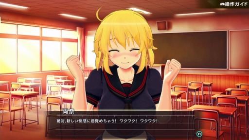 画像集 No.011のサムネイル画像 / 「シノビリフレ -SENRAN KAGURA-」，ドM少女の「両奈」が追加キャラクターとして配信開始。レースクイーン衣装など新衣装のDLCも