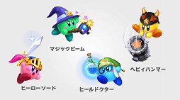 画像集 No.003のサムネイル画像 / 25周年を迎える「星のカービィ」シリーズの3DS用DLソフト2タイトルが発表。今冬発売に向け新たな対戦アクションゲームも開発中
