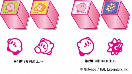 画像集 No.002のサムネイル画像 / 「星のカービィ」の生誕25周年記念フェアがキデイランド18店舗で2017年9月9日から開催。限定商品を多数用意