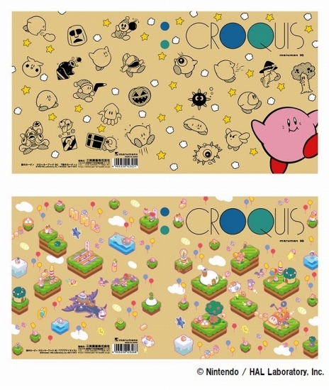 画像集 No.004のサムネイル画像 / 「星のカービィ」の生誕25周年記念フェアがキデイランド18店舗で2017年9月9日から開催。限定商品を多数用意