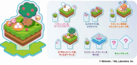 画像集 No.008のサムネイル画像 / 「星のカービィ」の生誕25周年記念フェアがキデイランド18店舗で2017年9月9日から開催。限定商品を多数用意