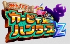 みんなで!カービィハンターズZ