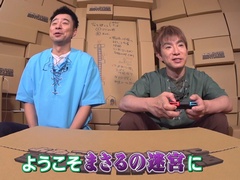 「よゐこのマイクラでサバイバル生活」第8回および「Minecraft: Nintendo Switch Edition」用「おっさん2にんじま。」シード値が公開中