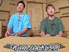 「よゐこのマイクラでサバイバル生活」第9回が公開。「おっさん2にんじま。ランド・シー」の建設が進む