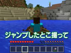 Web番組「よゐこのマイクラでサバイバル生活」シーズン2の第4回が公開。まだ見ぬ大地を求めて大海原へ