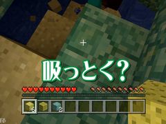 Web番組「よゐこのマイクラでサバイバル生活」シーズン2の第7話が公開。吸収大好きポンジ先輩は海底神殿を攻略できるか
