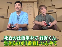 「よゐこのマイクラでサバイバル生活」,クライマックス間近のシーズン2第12回が公開。エンダードラゴン討伐で新たな“先輩”が出現?