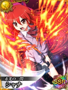 画像集 No.004のサムネイル画像 / 「灼眼のシャナ〜封絶バトルR」が2017年5月に配信。TVアニメ「灼眼のシャナ」を題材とした戦略型マルチバトルゲーム