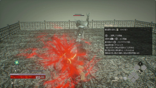 画像集 No.009のサムネイル画像 / 「CODE VEIN」のネットワークテスト実施が発表。自由なキャラクリ,序盤のストーリー,そして高難度ダンジョンを一足早く体験してきた