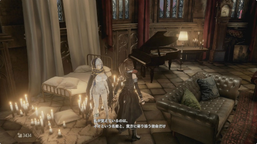 画像集 No.017のサムネイル画像 / 「CODE VEIN」のネットワークテスト実施が発表。自由なキャラクリ,序盤のストーリー,そして高難度ダンジョンを一足早く体験してきた