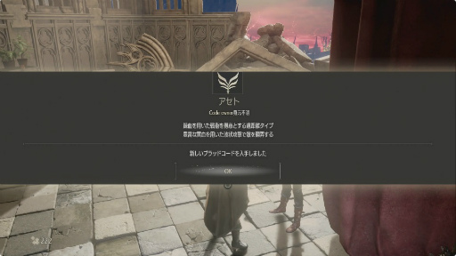 画像集 No.018のサムネイル画像 / 「CODE VEIN」のネットワークテスト実施が発表。自由なキャラクリ,序盤のストーリー,そして高難度ダンジョンを一足早く体験してきた