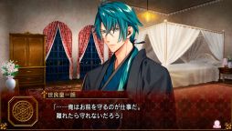 画像集 No.002のサムネイル画像 / 「帝國カレイド-革命の輪舞曲-」の序盤を一足先に楽しめる体験版が配信開始。店舗特典の情報も公開に