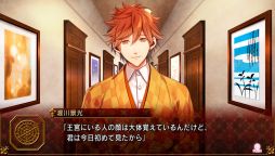 画像集 No.003のサムネイル画像 / 「帝國カレイド-革命の輪舞曲-」の序盤を一足先に楽しめる体験版が配信開始。店舗特典の情報も公開に