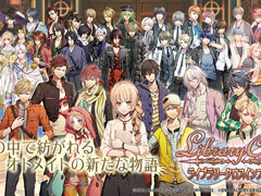 オトメイト作品のキャラも登場する恋愛パズルRPG「LibraryCross∞」が2017年内に配信決定。開発はWright Flyer Studios