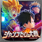 ジャンプヒーロー大戦 -オレコレクション2-