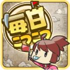 毎日こつこつ俺タワー