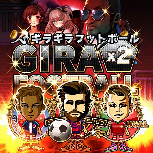 画像集 No.001のサムネイル画像 / 「ギラギラフットボール」がmobcastプラットフォームにて事前登録開始