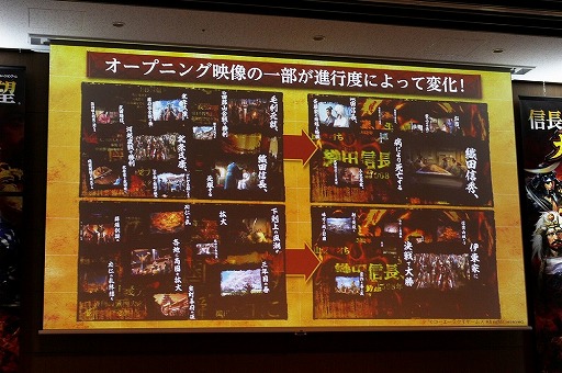 画像集 No.010のサムネイル画像 / 「信長の野望・大志 完成発表会」が開催。スマートフォン版の詳細や同作の舞台化,発売後のアップデート予定なども明らかに