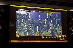 画像集 No.011のサムネイル画像 / 「信長の野望・大志 完成発表会」が開催。スマートフォン版の詳細や同作の舞台化,発売後のアップデート予定なども明らかに