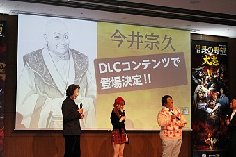 画像集 No.017のサムネイル画像 / 「信長の野望・大志 完成発表会」が開催。スマートフォン版の詳細や同作の舞台化,発売後のアップデート予定なども明らかに