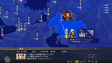 画像集 No.005のサムネイル画像 / 「志システム」を初搭載した「信長の野望・大志」(PC/PS4/Switch)が本日発売。12月13日まではDL版が10%オフ