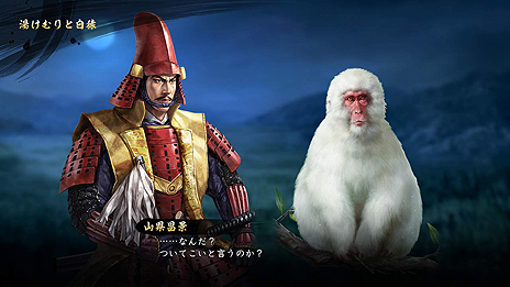 画像集 No.010のサムネイル画像 / 「志システム」を初搭載した「信長の野望・大志」(PC/PS4/Switch)が本日発売。12月13日まではDL版が10%オフ