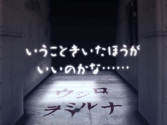「深夜廻」の店頭体験会が東京で8月18日,大阪で8月20日に開催。公式サイトではゲームをイメージした360°動画を公開中