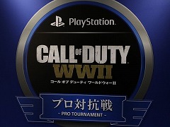 「コール オブ デューティ ワールドウォーII」のプロ対抗戦が開幕。出場6チームに,グランドファイナルに向けた意気込みなどを聞いた