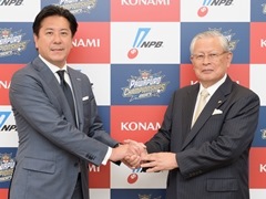 「パワプロチャンピオンシップス 2017」が日本野球機構の公認大会として開催に。大会は8月26日に開幕