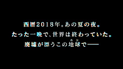 画像集 No.001のサムネイル画像 / 「ザンキゼロ」のティザートレイラーが公開。7つの大罪＋原罪を背負った主人公達は，死と誕生を繰り返す