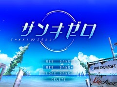 「ザンキゼロ」,「アップデート1.03」が本日配信。ゲームクリア後に一部データを引き継いで遊べる「NEW GAME+」モードが実装