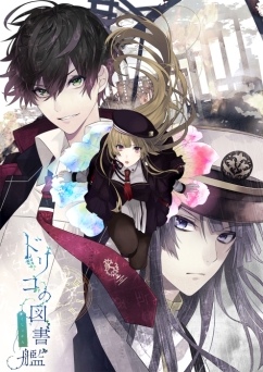 画像集 No.033のサムネイル画像 / PS Vita「嘘月シャングリラ」「ドリコの図書艦」,スマホアプリ「スタレボ☆彡 88星座のアイドル革命」など,Rejet最新作の情報がスペシャル番組で公開に