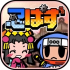 忍ぱず 〜戦国からくり絵巻〜