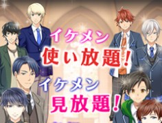 乙女向けラノベゲームの作成アプリ「ラノゲツクールF」が配信スタート。学園CLUBのキャラクター素材プレゼントなど記念企画も実施中