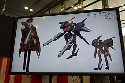 画像集 No.004のサムネイル画像 / ケイブの新作は「モバイル向けのMMO」。巨大ロボットを用いた紛争が起こる近未来の日本が舞台で,井上淳哉氏や芝村裕吏氏らが開発に参加