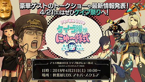 ֺפ2018إ⤬ˤ⼰ʤȤMAX