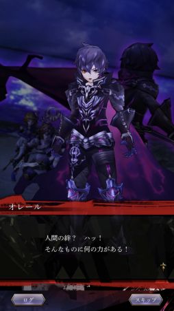 画像集 No.001のサムネイル画像 / 【PR】バハムートはレジェンドレアなしでも対策可能。「サーヴァント オブ スローンズ」でルーキーを卒業するためのポイントを伝授