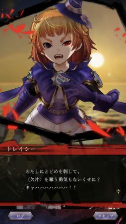 画像集 No.002のサムネイル画像 / 【PR】バハムートはレジェンドレアなしでも対策可能。「サーヴァント オブ スローンズ」でルーキーを卒業するためのポイントを伝授