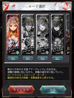 画像集 No.003のサムネイル画像 / 【PR】バハムートはレジェンドレアなしでも対策可能。「サーヴァント オブ スローンズ」でルーキーを卒業するためのポイントを伝授