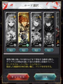 画像集 No.004のサムネイル画像 / 【PR】バハムートはレジェンドレアなしでも対策可能。「サーヴァント オブ スローンズ」でルーキーを卒業するためのポイントを伝授
