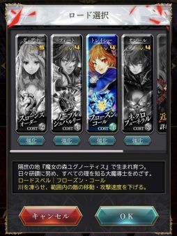 画像集 No.005のサムネイル画像 / 【PR】バハムートはレジェンドレアなしでも対策可能。「サーヴァント オブ スローンズ」でルーキーを卒業するためのポイントを伝授
