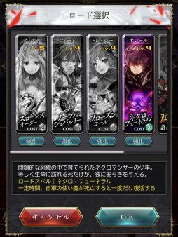 画像集 No.006のサムネイル画像 / 【PR】バハムートはレジェンドレアなしでも対策可能。「サーヴァント オブ スローンズ」でルーキーを卒業するためのポイントを伝授