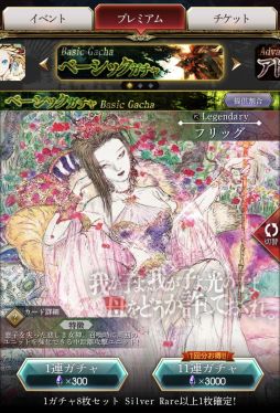 画像集 No.010のサムネイル画像 / 【PR】バハムートはレジェンドレアなしでも対策可能。「サーヴァント オブ スローンズ」でルーキーを卒業するためのポイントを伝授